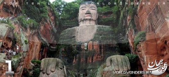 مجسمه غول پیکر بودا – چین