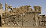 Persepolis 1256.jpg