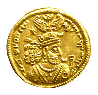 Gold coin with the image of Khosrau II.jpg