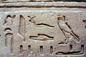     کشف اسرار و رازهای مومیایی های مصر باستان با استفاده از سی تی اسکن,مومیایی,رموز مومیایی های مصر باستان