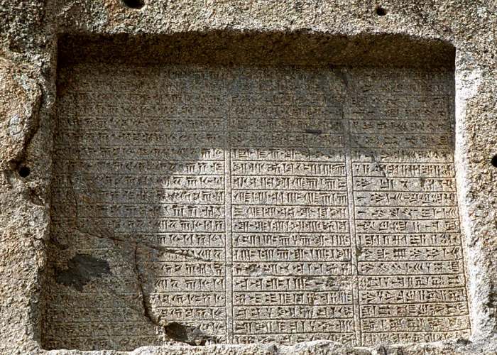 کتیبه گنجنامه همدان مجموعه‌ تفریحی،تاریخی و طبیعی سنگ نوشته هخامنشی در کوه الوند