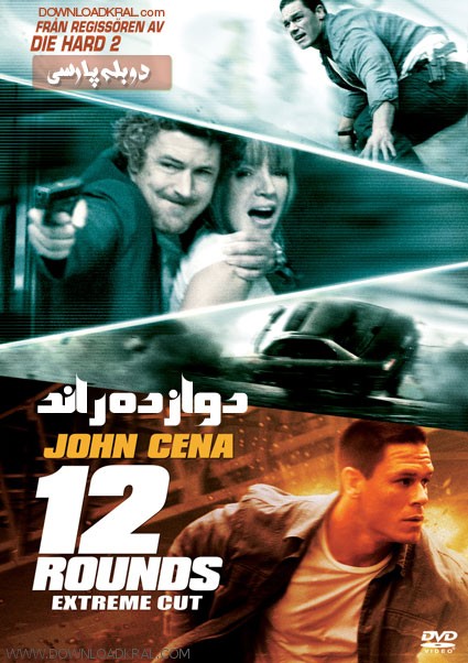 12Rounds 2009 posters (3)