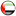 icon flag united arab emirates لحظه دقیق تحویل سال 1396