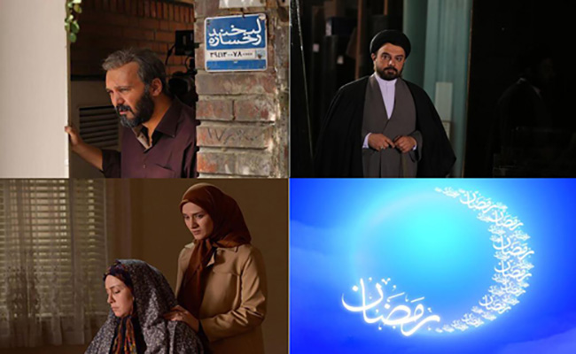 سریال هایی که در ماه مبارک رمضان 96 از تلویزیون پخش خواهند شد - سریال های رمضانی